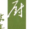 Oriental Cuisine